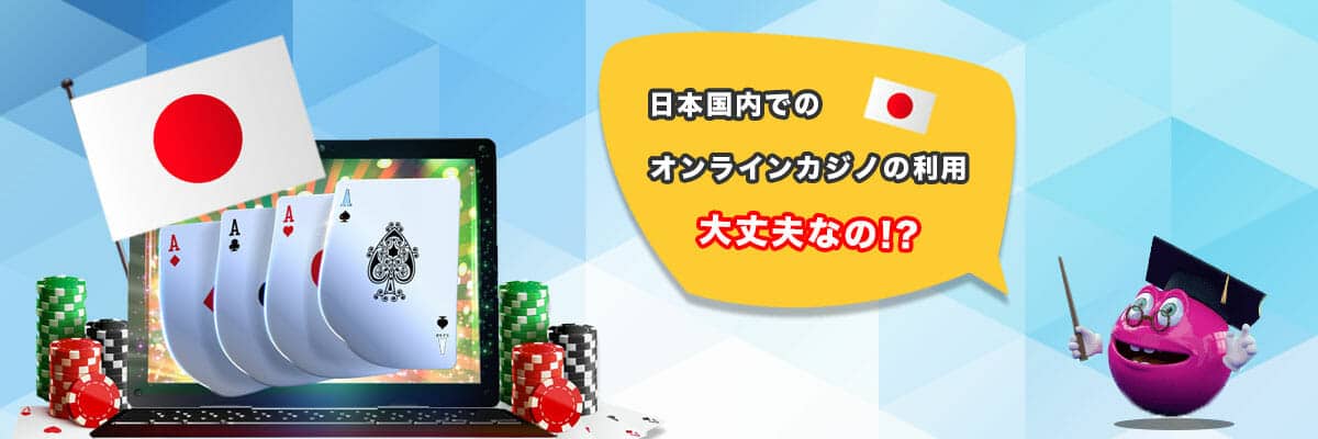 オンラインカジノライセンスの重要性とその取得方法