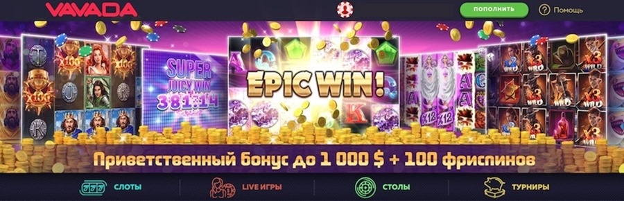Обзор на vavada мобильная версия играйте в любое время и в любом месте