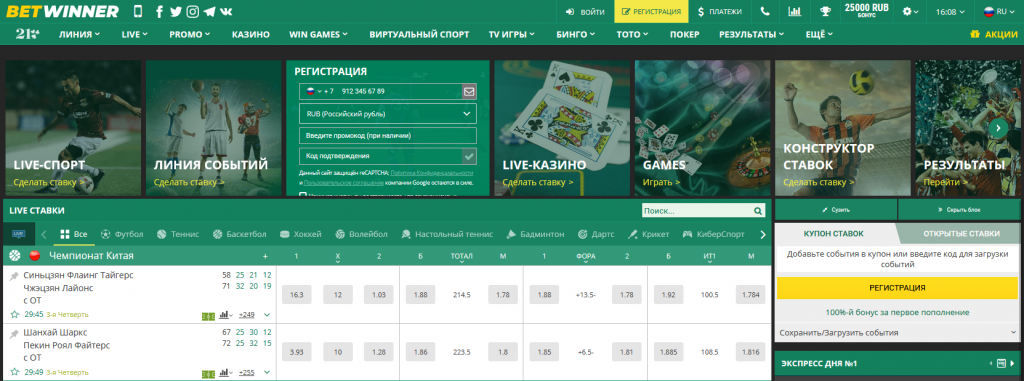 Exploring the Excitement of BetWinner Casino 2 Exploring the Excitement of BetWinner Casino 2