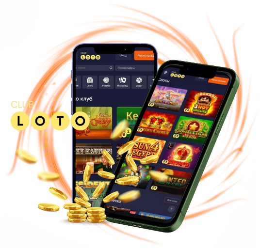 Всё о Loto от истории до современных технологий