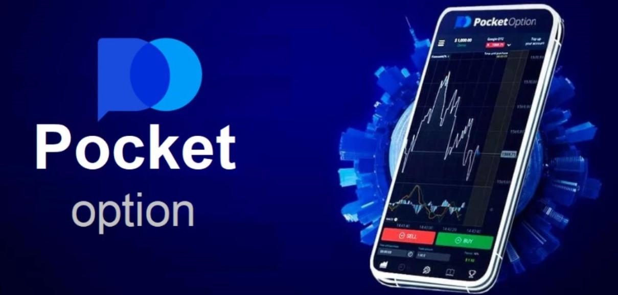 Quick Start Guide for Pocket Option Maximize Your Trading Experience