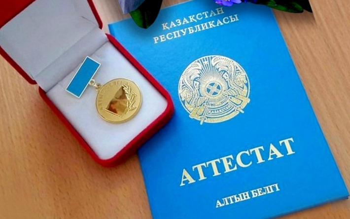 Купить аттестат за 11 класс - Легко и быстро!