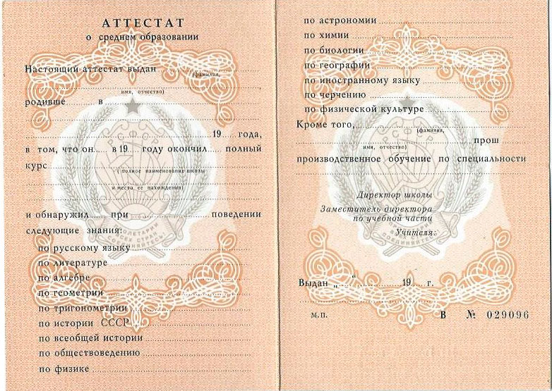 Как быстро купить диплом МГЭУ все, что вам нужно знать Как быстро купить диплом МГЭУ все, что вам нужно знать