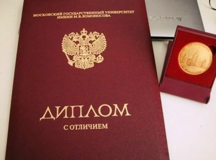 Как и где купить диплом МИОО на оригинальном бланке