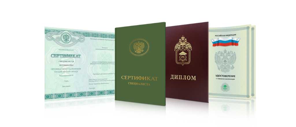 Как выгодно купить диплом МТИ по низкой цене