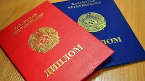 Купить диплом для иностранцев цены -579255420 Купить диплом для иностранцев цены -579255420