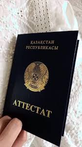 Купить диплом КНЭУ по разумной цене -515003607