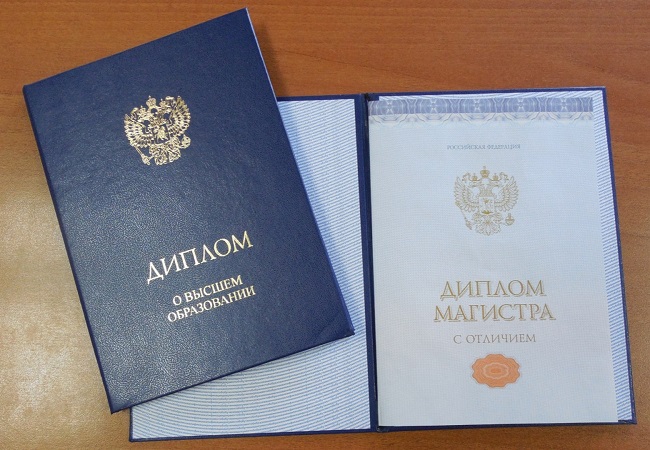 Купить диплом МОИУ по низкой цене - Отличное решение для вашего будущего