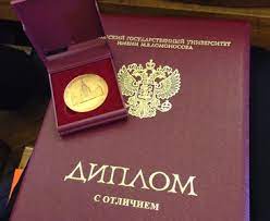 Купить диплом НИУ ВШЭ все, что нужно знать -466010435