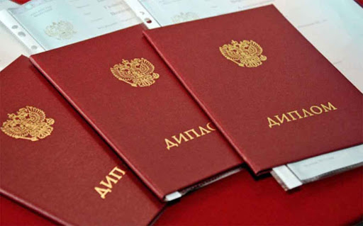Купить диплом НИУ ВШЭ все, что нужно знать -466010435