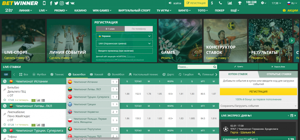 Official BetWinner Mobile Application Your Gateway to Online Betting 854178049