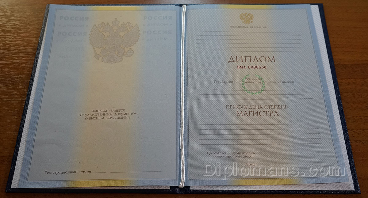 Заказать диплом по выгодной цене - Доступные решения для студентов